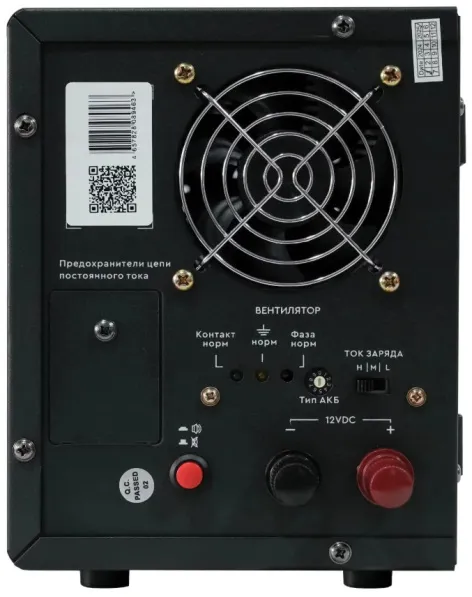 Источник бесперебойного питания UPS BOILER 500/12LW