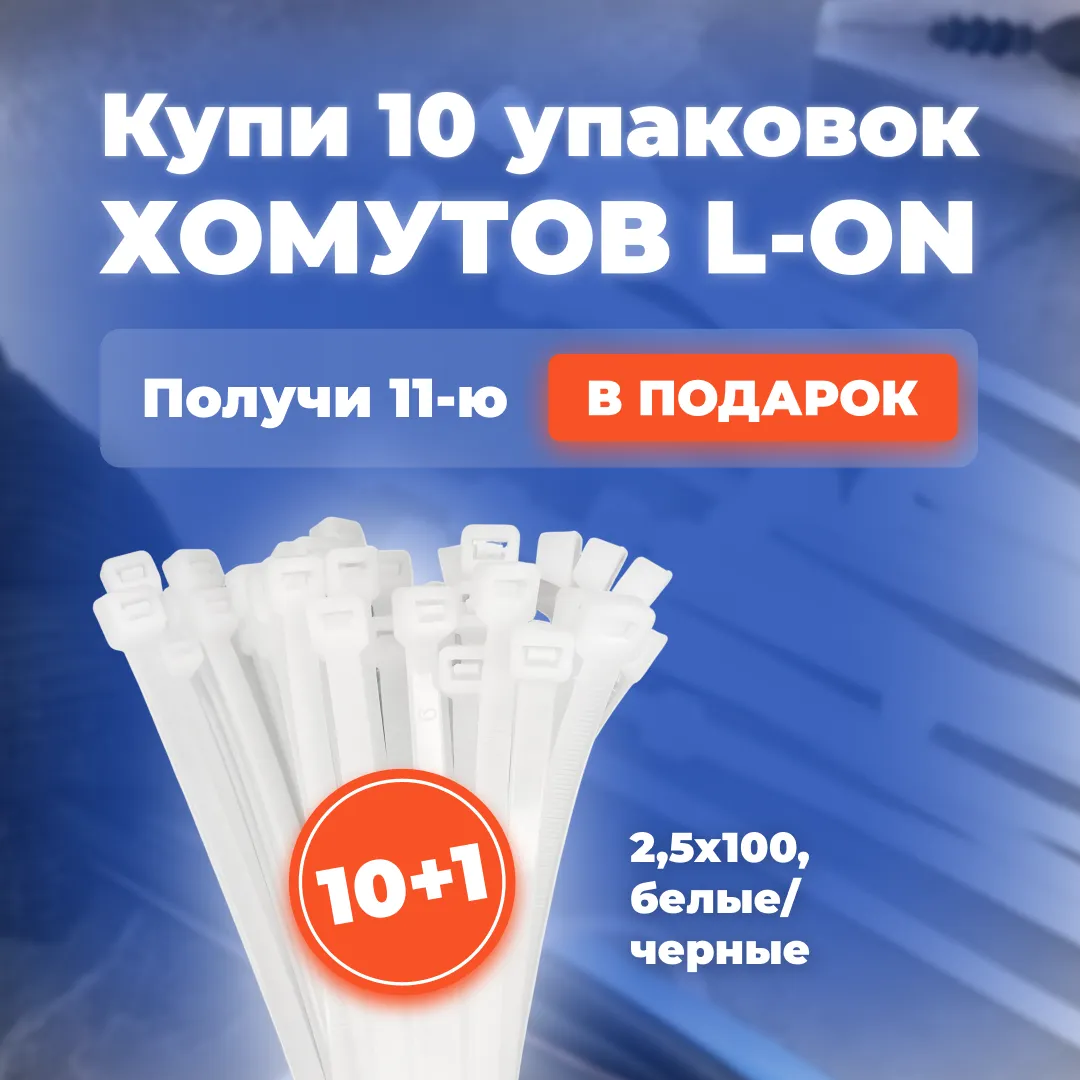 Перейти