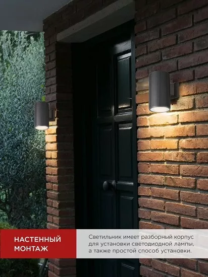 Светильник уличный односторонний НБУ LINE-1хA60-BL алюминиевый под лампу 1хA60 E27 230B черный серии