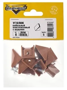 Уголок мебельный пластмас. с шурупом темно-бежевый (6шт.) (Стройбат), уп