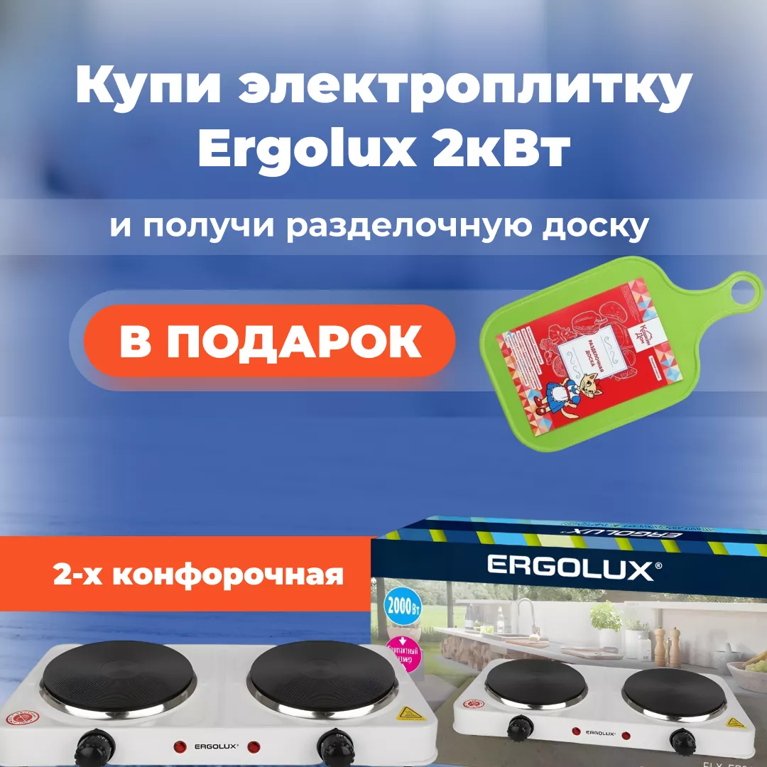 Перейти