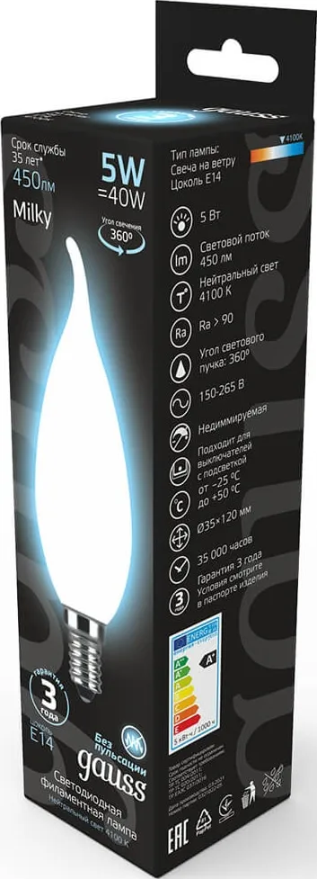 Лампа LED CB35 E14 4100К 5Вт 450Лм на ветру Filament OPAL Gauss