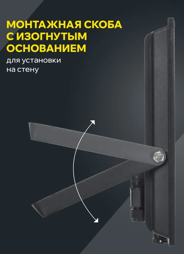 Прожектор LED СДО06 4000К 150Вт 12000Lm IP65 черный IEK