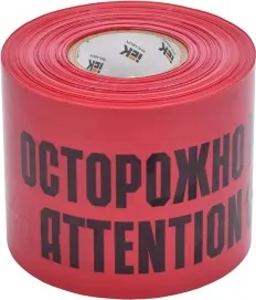 Лента сигнальная ЛСЭ-150 "Осторожно кабель" (150мм-200мкм) 100м (IEK)