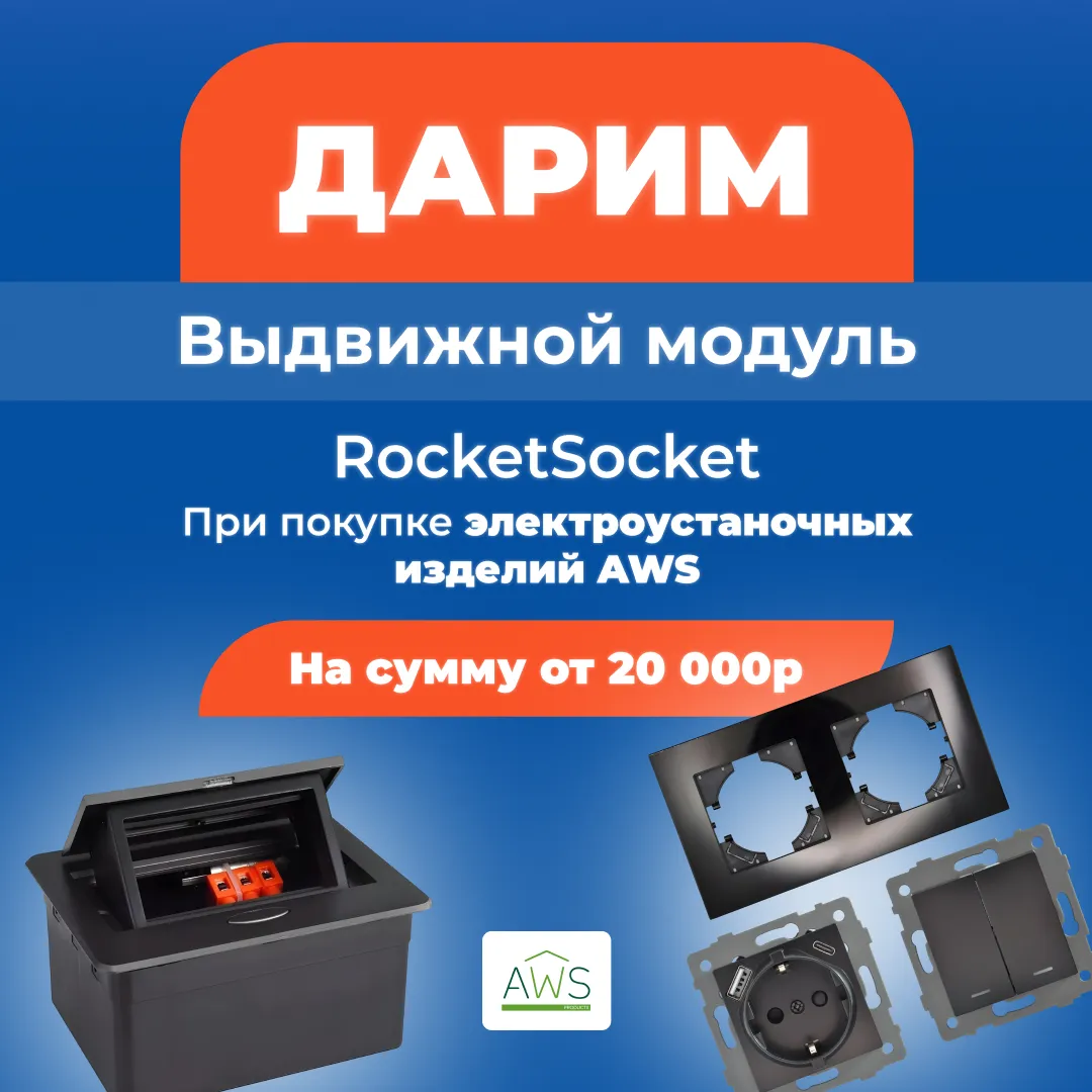 Перейти