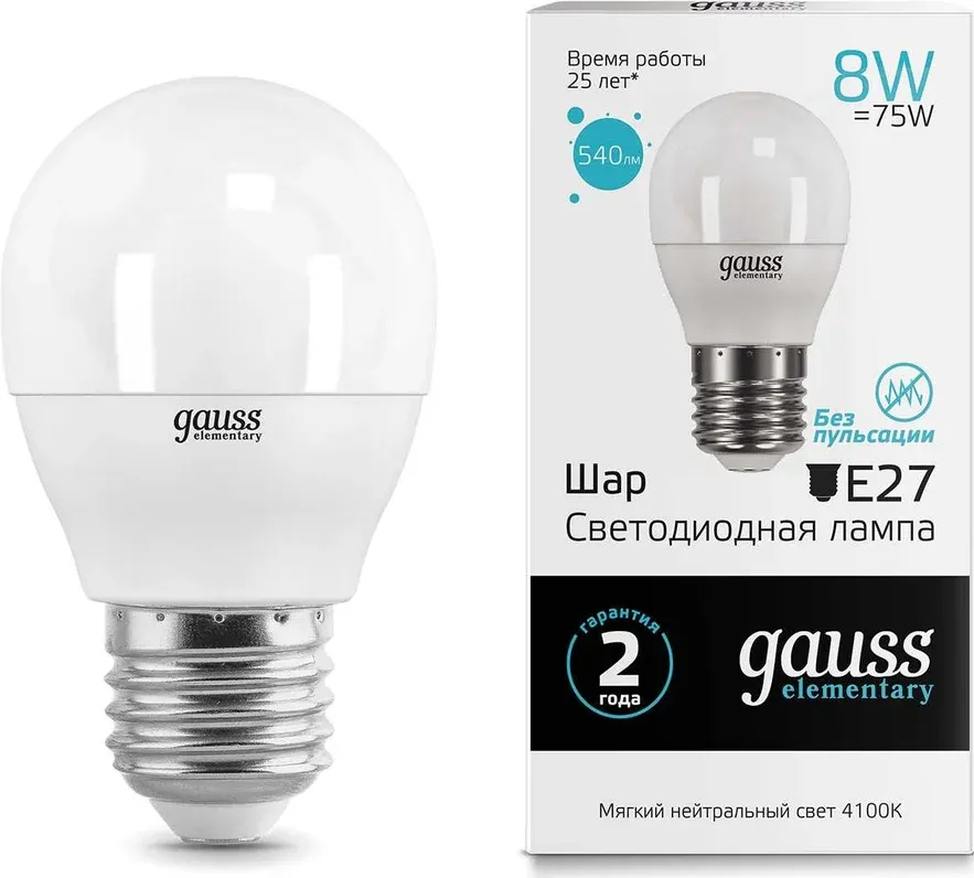 Лампа LED G45 E27 4100К 8Вт 540Лм Elementary Gauss