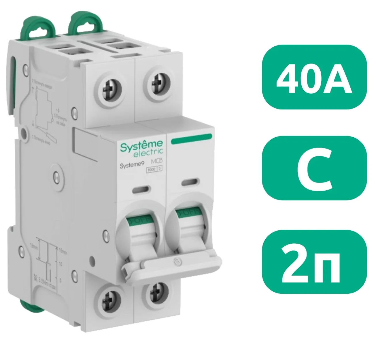 Автоматический выключатель Systeme9 C40/2 6kA SE