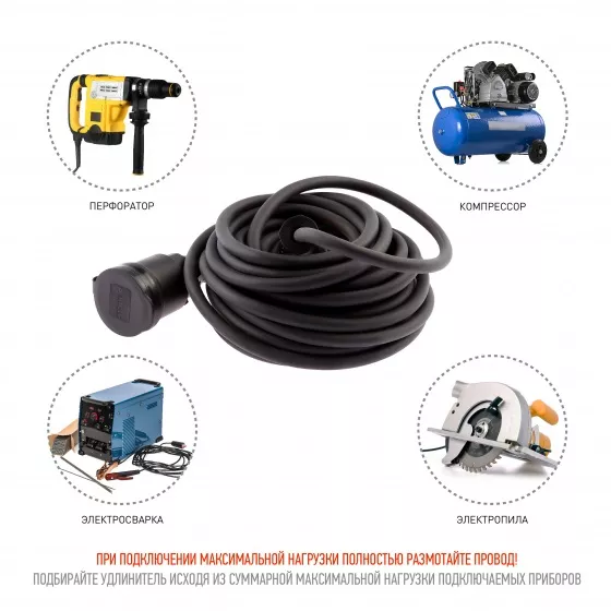 Удлинитель в бухте 1гн. 10м с/з IP44 КГ 3х2,5мм2 Upx ЭРА