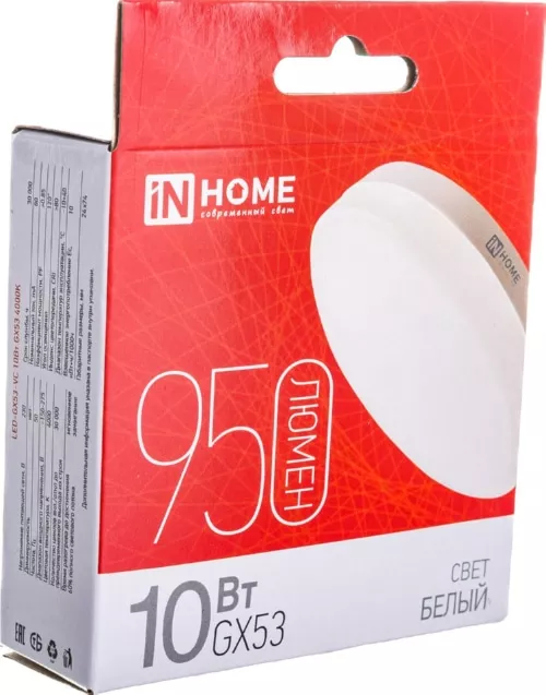 Лампа LED T75 GX53 4000К 10Вт 950Лм IN HOME