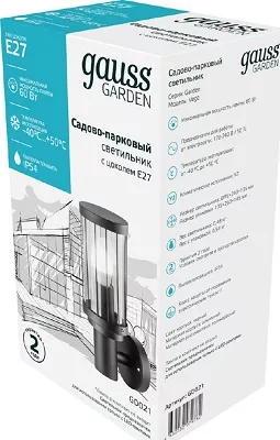 Светильник уличный Vega E27 IP54 на стену вверх черный Gauss