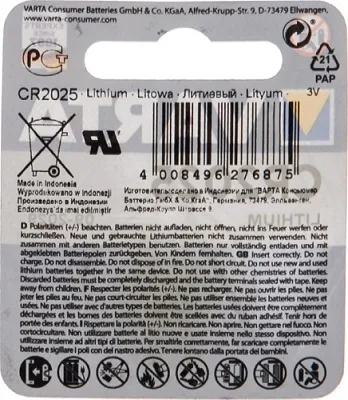 Батарейка CR2025 ELECTRONICS VARTA BL-1