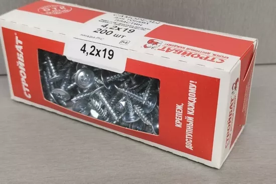 Саморез с прессшайбой острый 4,2*19 (200 шт.) (Стройбат)