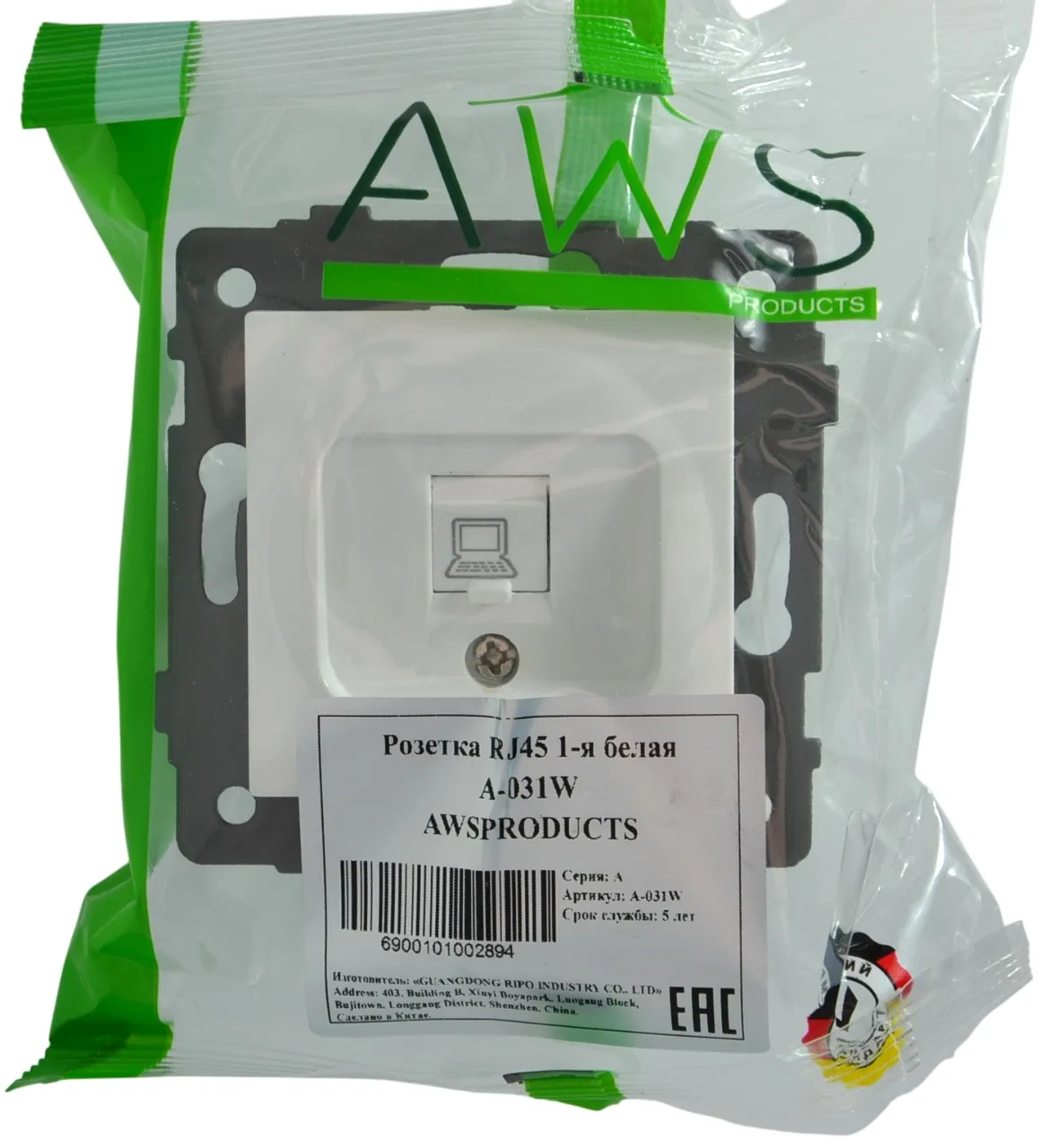 Розетка RJ45 (cat 5e) 1-я белая A-031W AWSPRODUCTS
