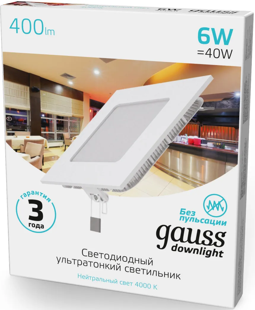 Светильник квадратный LED GAUSS  6W 220V 400Lm 4100K