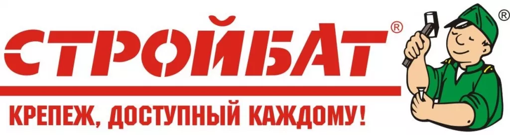 Стройбат