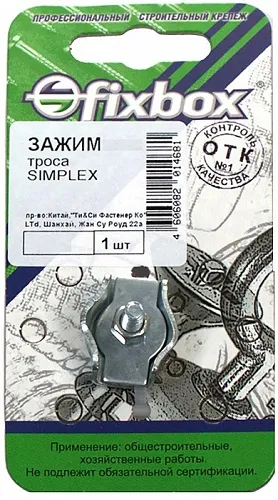 Зажим троса Simplex 6мм (белый цинк)