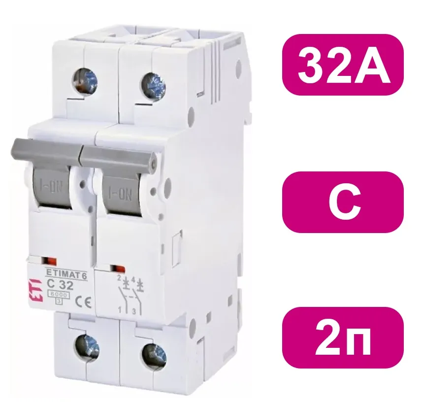 Автоматический выключатель ETIMAT6 C32/2 6кA ETI