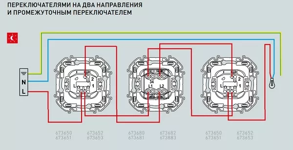Выключатель перекрестный 1-кл. Белый INSPIRIA LEGRAND
