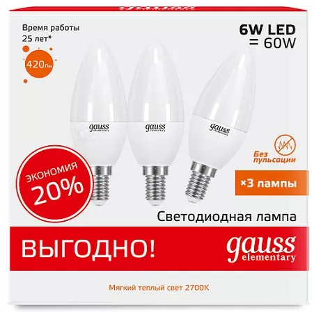 Лампа Gauss Elementary LED  Свеча 6W 220V E14 2700K 420Lm (1упак-3шт.)