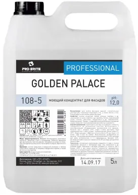 Моющий коцентрат для фасадов Golden Palace Pro-Brite (5л)