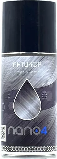 Смазка защита от коррозии  Антикор 210мл NANO4 1-12