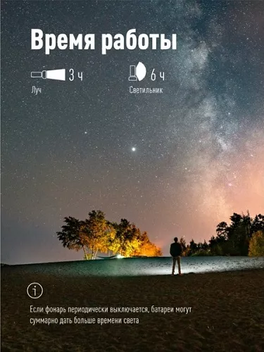 Фонарь аккум КОСМОС 5W LED, бок.пан. COB 3Вт, 3 реж раб, з/у