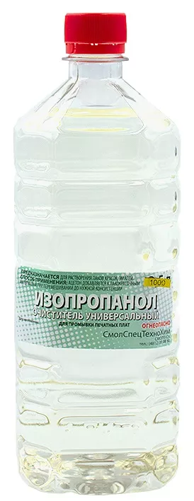 Изопропанол для очистки и промывки печатных плат Флакон 1л 1-15