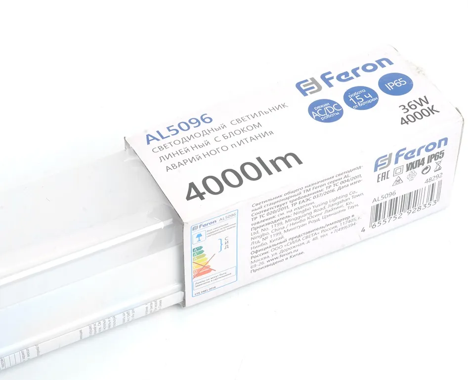 Светильник с/д линейный AL5096 с БАП 4000K 36Вт