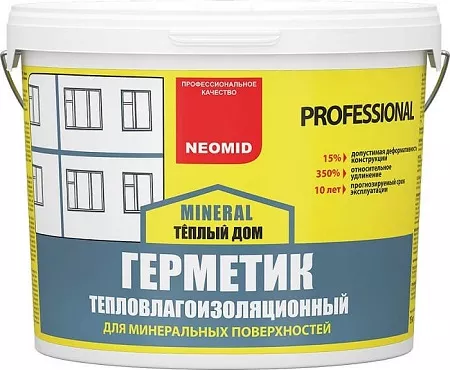 Герметик строительный "NEOMID mineral professional" (3 кг.) ведро (СЕРЫЙ)