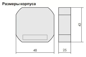 Реле импульсное BIS-410