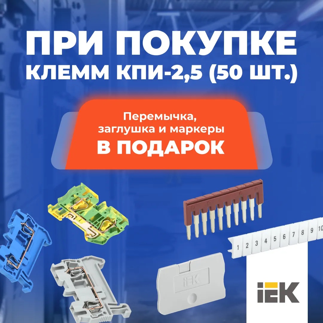 Перейти