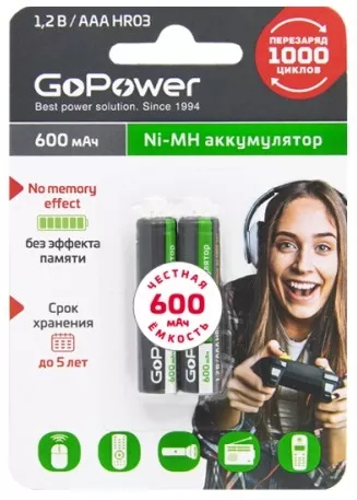 Аккумулятор AAA 600mAh Ni-Mh GOPOWER BL-2