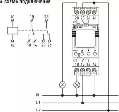 Таймер электронный астрономический TM-AS 16А 264В EKF