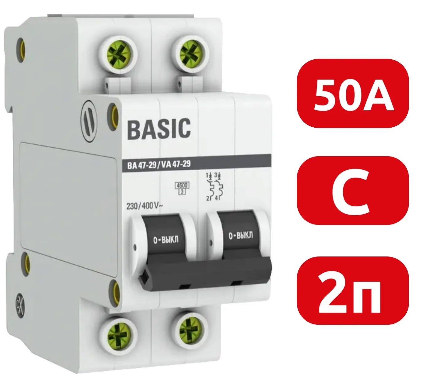 Автомат ВА 47-29 2P 50А (C) 4,5кА 400В Basic