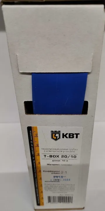 T-BOX 20/10 синий (10м) (КВТ)