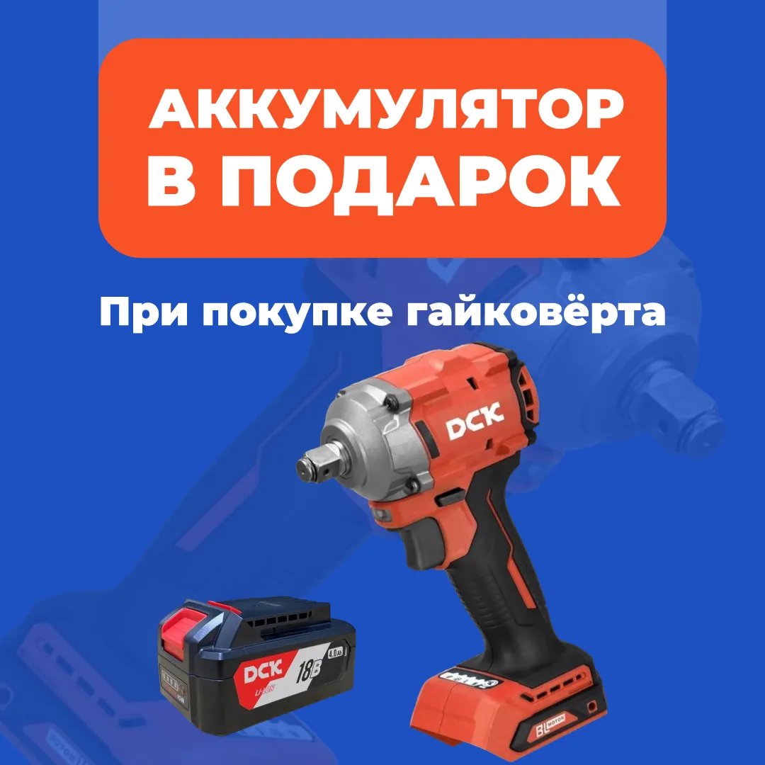 Перейти
