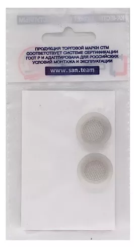 Прокладка 1/2" резина (с нержавеющей сеткой) (2шт в уп.) SRSWCW012-02