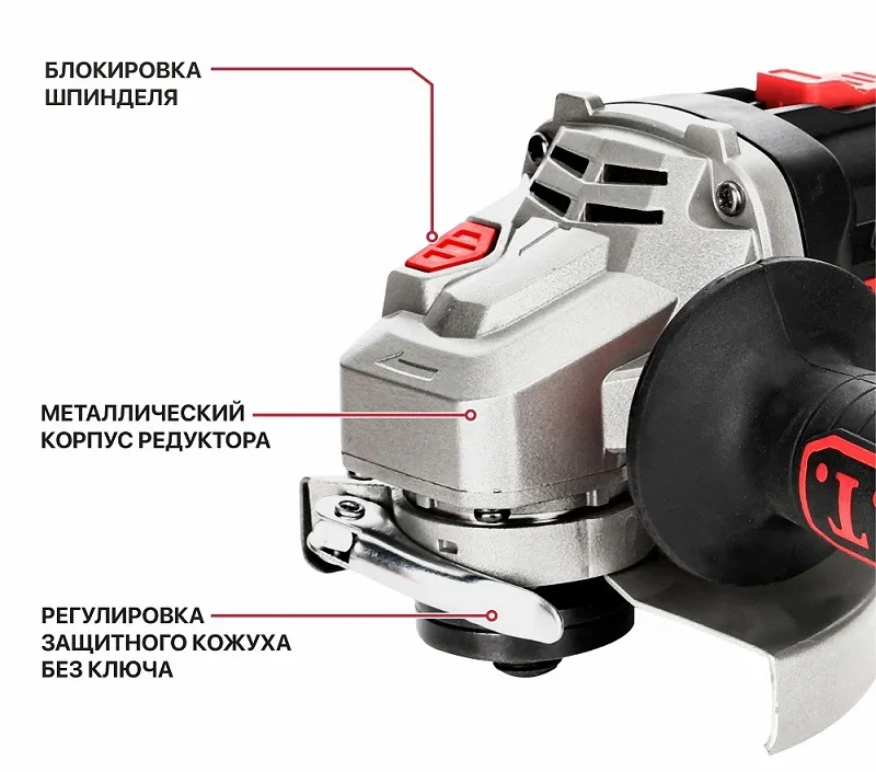 УШМ аккум. 20V PWS20H-125D SOLO (125мм, 3 скорости, ТУШКА) P.I.T