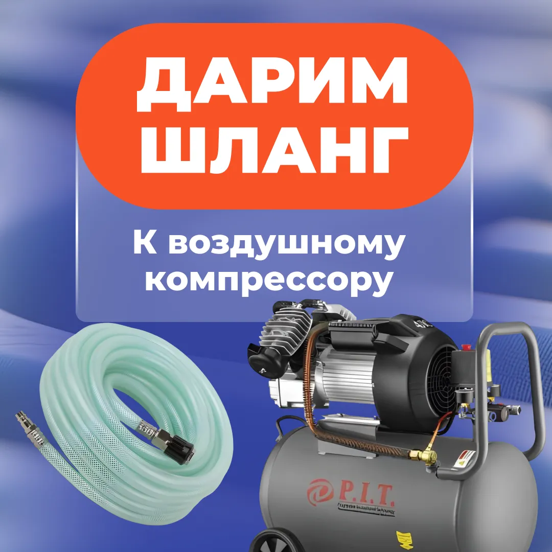 Перейти