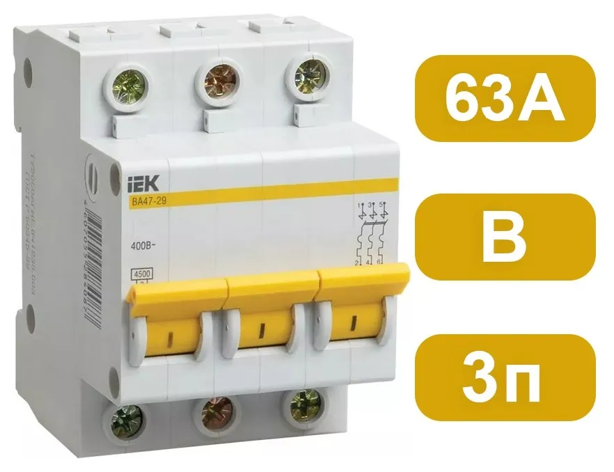 Автоматический выключатель ВА47-29 B63/3 4,5кА IEK