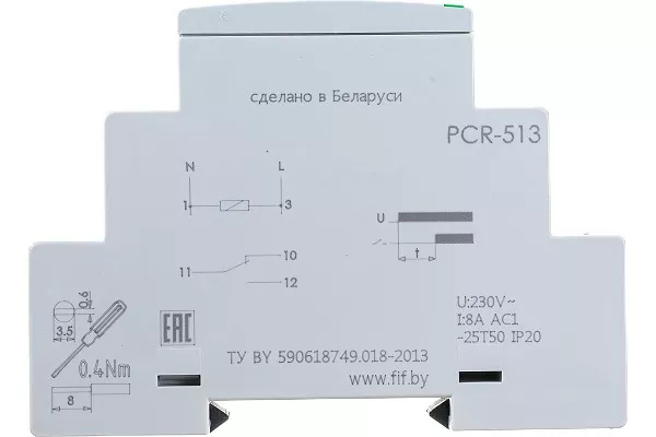 Реле времени с задержкой включения PCR-513U