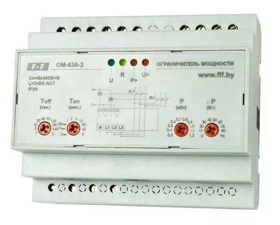 Ограничители мощности Ограничители мощности