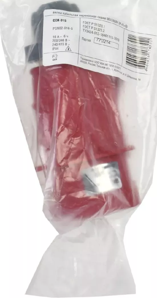 Вилка переносная 16A 5п (3P+N+PЕ) 015 IP44, 415В, MAGNUM IEK