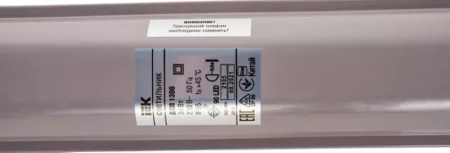 Светильник ДСП 1306 36Вт 4500К IP65 1200мм серый пластик IEK