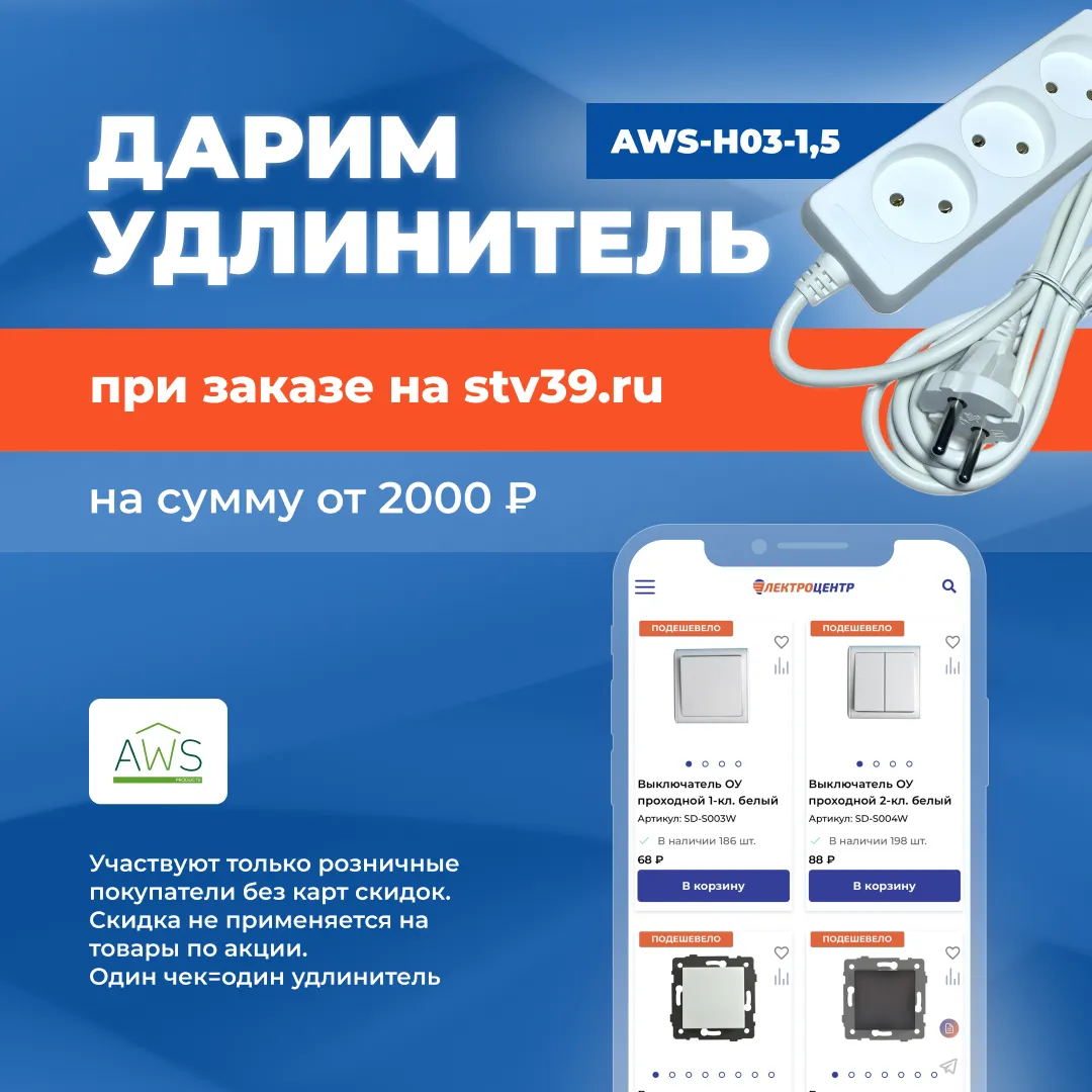 Перейти