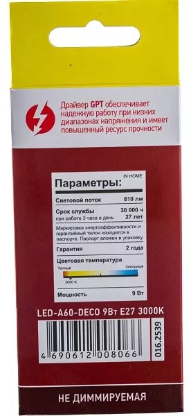 Лампа LED A60 Е27 3000К 9Вт 1040Лм прозрачная IN HOME