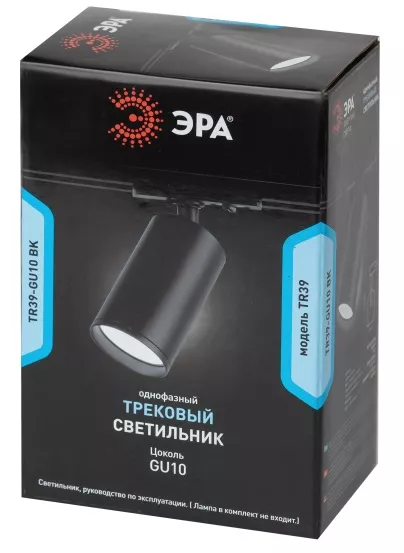 Светильник трековый 1ф. TR39-GU10 BK под лампу MR16 черный ЭРА