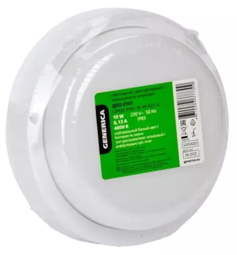 Светильник LED ДПО 0101 10Вт IP65 4000К круг GENERICA