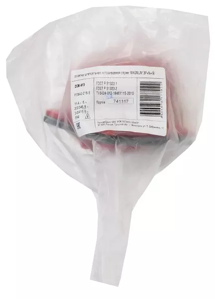 Розетка встраиваемая 16А 5п (3P+N+PE) 415, IP44, 415В, MAGNUM IEK