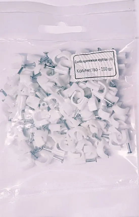 Скоба круглая с гвоздем 6мм Белый (100 шт.) (РО60), уп